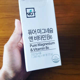네츄럴굿띵스 퓨어 마그네슘 앤 비타민B6 30일분 — 4.67점을 준 리뷰어가 2018년 5월 올린 사용 사진