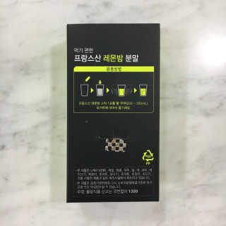 로하스웰 프랑스산 레몬밤 분말 — 4.5점을 준 리뷰어가 2018년 6월 올린 사용 사진