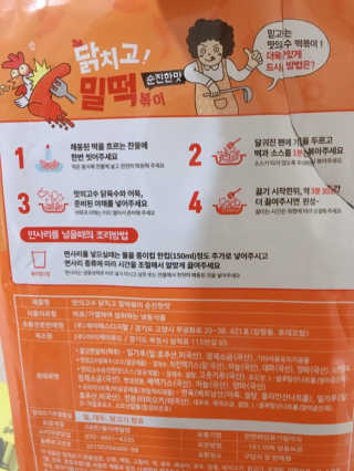거져줄께잘사가님이 올린 리뷰 사진 2