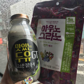 아우노그라노 오리지날, 진짜 베리, 진짜 카카오 — 3.5점을 준 리뷰어가 2018년 3월 올린 사용 사진