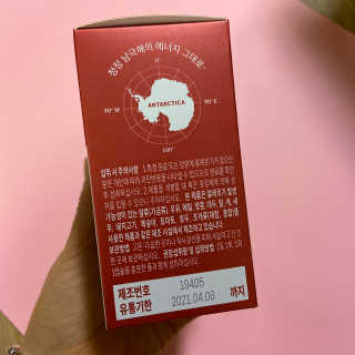이너블릭 이너타임 크릴오일 — 5점을 준 리뷰어가 2019년 12월 올린 사용 사진