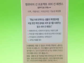 로즈아이님이 올린 리뷰 사진 3