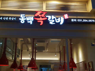 지구별여행님이 올린 리뷰 사진 2