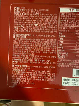 베일리님이 올린 리뷰 사진 2