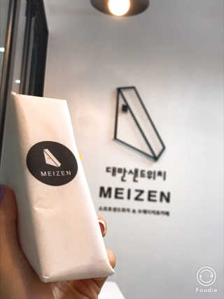 민토리님이 올린 리뷰 사진 1