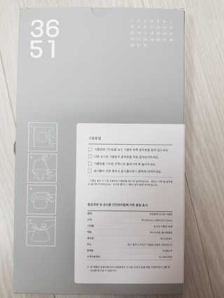 km38님이 올린 리뷰 사진 2