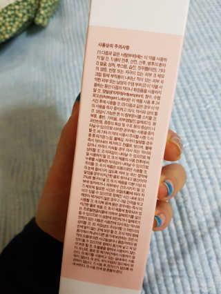 SoraBae님이 올린 리뷰 사진 2