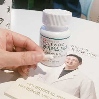 라플레 염창환 박사의 3세대 유산균, 인빅터스 프로 — 5점을 준 리뷰어가 2019년 1월 올린 사용 사진