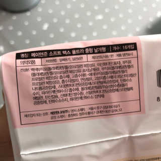 으나햐님이 올린 리뷰 사진 3