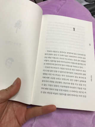 꼉쓰님이 올린 리뷰 사진 2