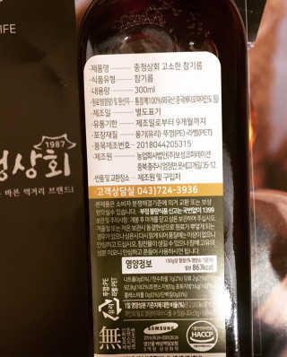 안드로메다님이 올린 리뷰 사진 2