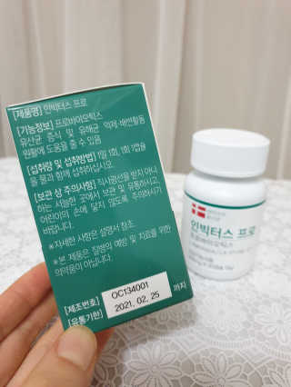 귀욤뽀짝센스쟁이님이 올린 리뷰 사진 2