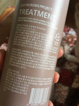 바디버든프로젝트 바디버든 프로젝트 BBP 샴푸 트리트먼트 세트 — 5점을 준 리뷰어가 2019년 6월 올린 사용 사진