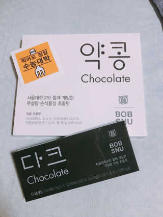 꽃재은님이 올린 리뷰 사진 2