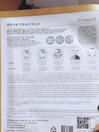 꿀피부님이 올린 리뷰 사진 2