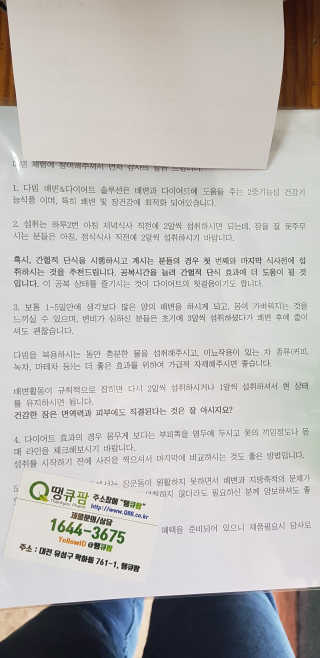 SongSujong님이 올린 리뷰 사진 2