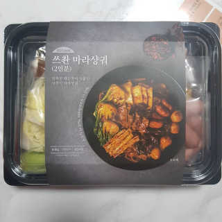 YejinShin님이 올린 리뷰 사진 2