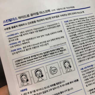 juuuuuuhuuuuu님이 올린 리뷰 사진 4