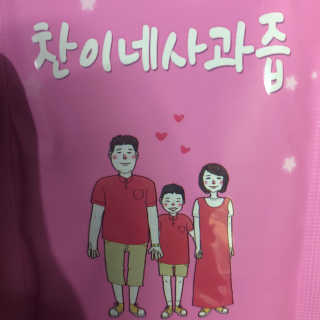 111111님이 올린 리뷰 사진 4