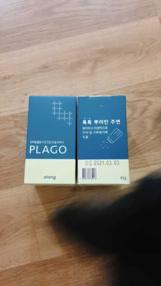 송돌핑핑파더님이 올린 리뷰 사진 2