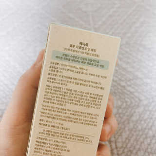 헤이톡 블루 아줄렌 오일세럼 — 4점을 준 리뷰어가 2020년 1월 올린 사용 사진