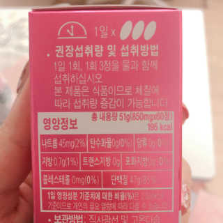 영이네님이 올린 리뷰 사진 3