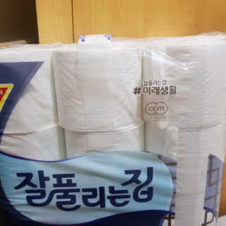 제이드님이 올린 리뷰 사진 2
