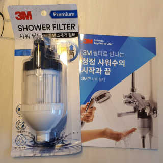 3M™ 프리미엄 샤워필터 — 5점을 준 리뷰어가 2019년 8월 올린 사용 사진