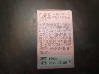 딸셋맘님이 올린 리뷰 사진 2