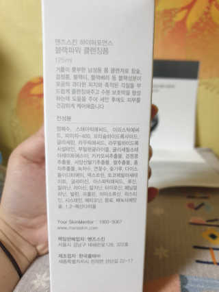 하승님이 올린 리뷰 사진 2