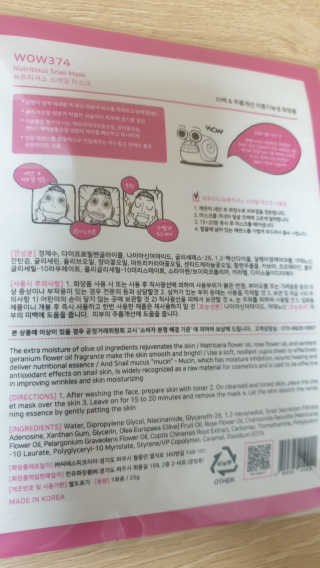 갱얼쥐사랑님이 올린 리뷰 사진 3