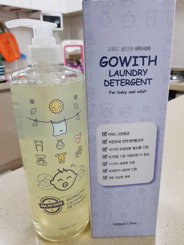 고위드 올인원 천연 세탁세제 리뷰 사진