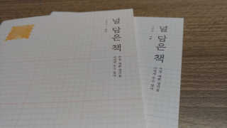 겸디디님이 올린 리뷰 사진 2