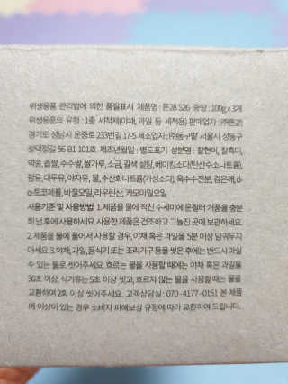 하얀시집님이 올린 리뷰 사진 2