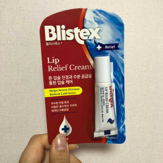 블리스텍스 립 릴리프 크림 립밤, 립 바이브런스 립밤 — 3.83점을 준 리뷰어가 2018년 11월 올린 사용 사진