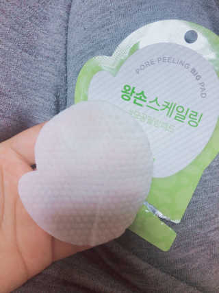 [후르디아] 청포도 매끈약산성 필링 패드_50매 세트 — 5점을 준 리뷰어가 2019년 9월 올린 사용 사진