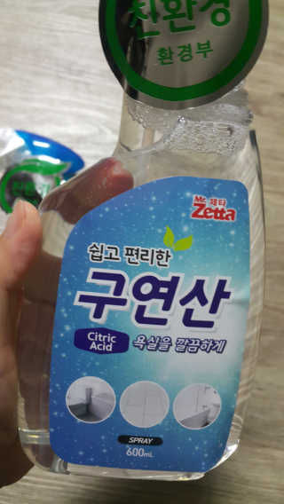 미미공쥬님이 올린 리뷰 사진 4