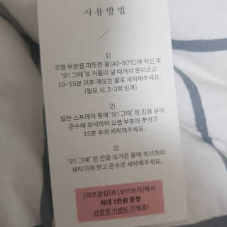 소확행님이 올린 리뷰 사진 4