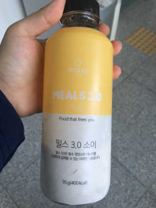 인테이크 밀스 3.0 Trial Kit(보틀형 5종) — 5점을 준 리뷰어가 2017년 4월 올린 사용 사진