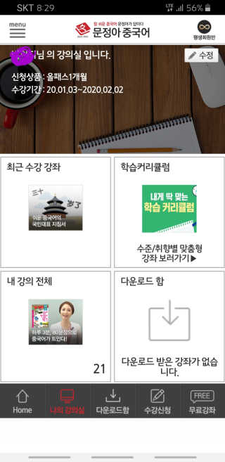 바쿈지님이 올린 리뷰 사진 3