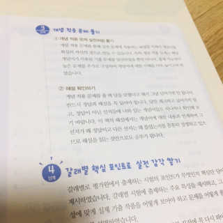 한병수님이 올린 리뷰 사진 2