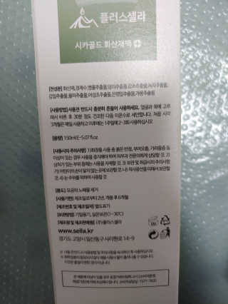 플로라님이 올린 리뷰 사진 2