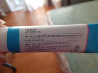 겸둥이찌니님이 올린 리뷰 사진 2