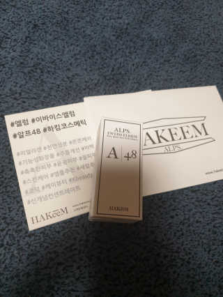 [하킴 코스메틱] 알프48 이바이스 엘럼 — 5점을 준 리뷰어가 2020년 1월 올린 사용 사진