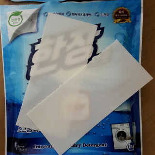 파랑새님이 올린 리뷰 사진 1