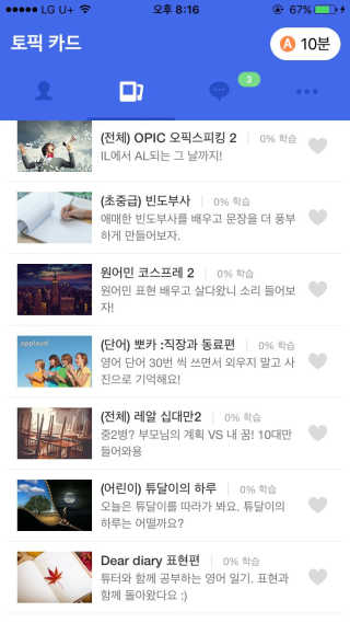 모모0704님이 올린 리뷰 사진 1