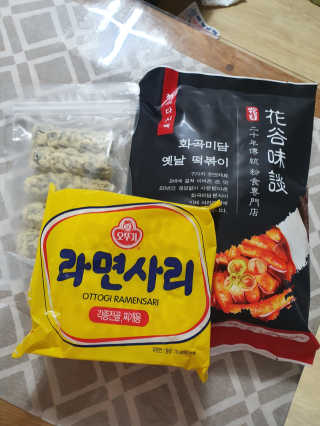 화곡미담 옛날 떡볶이 — 5점을 준 리뷰어가 2020년 2월 올린 사용 사진