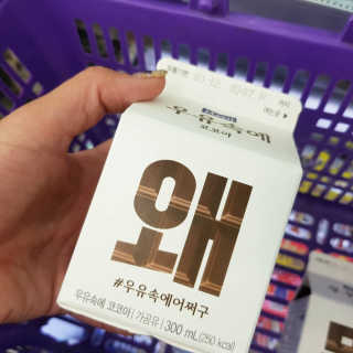 바비킴 / KOREA님이 올린 리뷰 사진 3