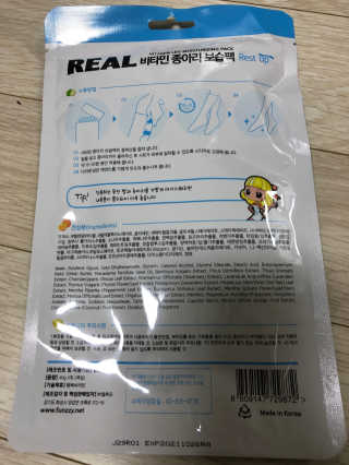 구산댁님이 올린 리뷰 사진 2