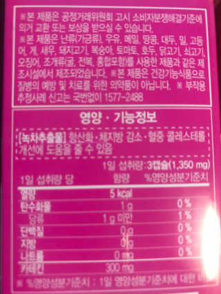 달콤5님이 올린 리뷰 사진 3